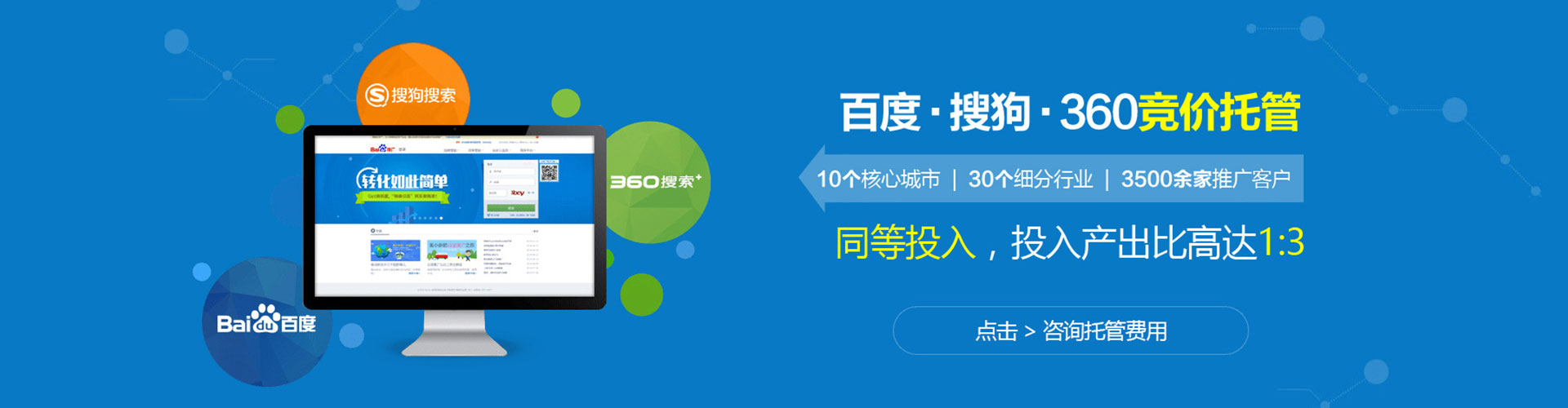 巴楚信息流优化师