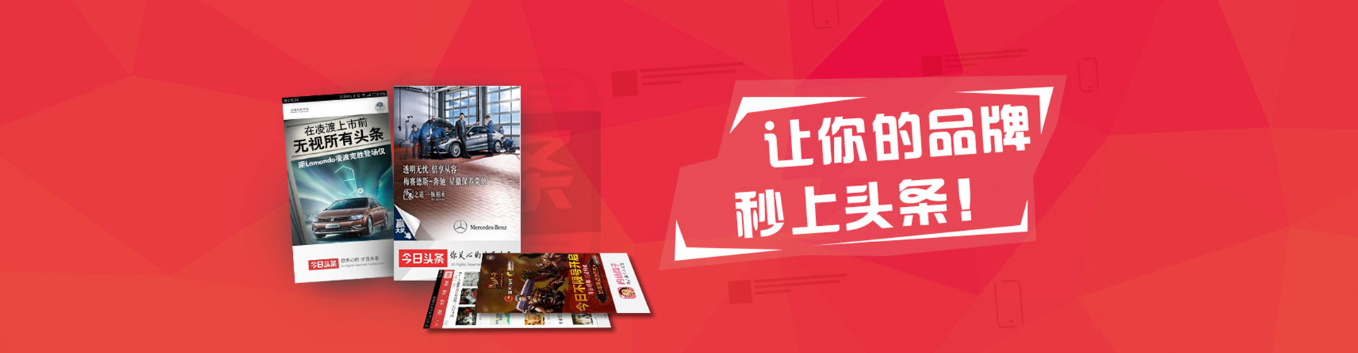 巴楚百度推广价格
