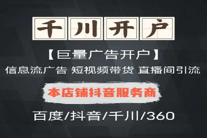 百度SEM代运营案例分享：成功之道揭秘